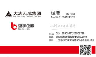 上海浦東臨港投資管理集團(tuán)收購(gòu)價(jià)格與型號(hào)規(guī)格咨詢指南