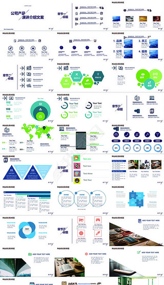 市場營銷策劃方案大全 免費下載Word模板與策劃書范文
