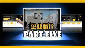 創想無界，故事賦能——XX品牌策劃公司 定義品牌未來，驅動商業增長